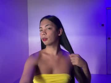 urdream_jade